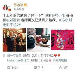 贵阳娱乐吃瓜事件  第3张